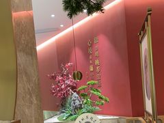 -米桃-吴韵风雅·拙园(北外滩来福士店)