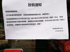 -尊宝比萨(黄泥磅店)