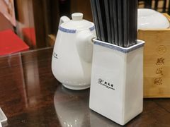 -熙盛源(凤凰街店)