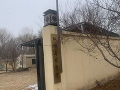 -北京群众马术培训基地