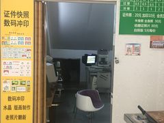-柯达数码影像(淮海路店)