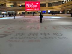 -冠军冰场CHAMPION RINK(苏州中心商场店)