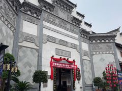 -洪江古商城