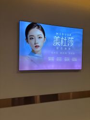 点击看大图 -长沙雅美医疗美容医院