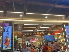 -大师傅金奖啤酒鱼(西街口总店)