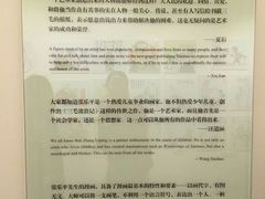 -张乐平故居