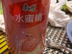 -舜和巴西烤肉餐厅(舜和国际店)