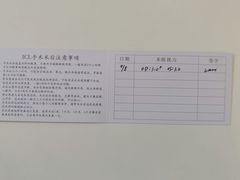 -西安普瑞眼科医院·近视手术·视力防控