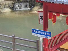 -辋川溶洞