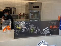 -CoCo都可(骆家庄新店)