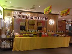 -周小明火锅(黑金冠社区店)