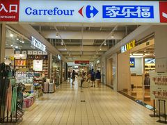 -光启城时尚购物中心