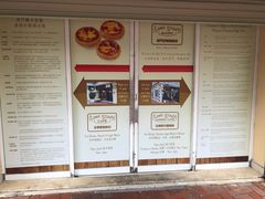 -安德鲁饼店(总店)