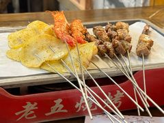 -老五烧烤(盘金华府总店)
