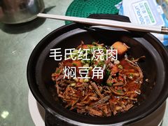 -张记旺角食街(动物园店)