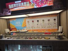 -海底捞火锅(步步高新天地店)