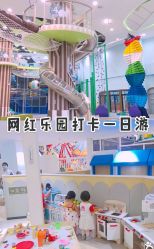 -meland club亲子乐园(重庆万象城店)