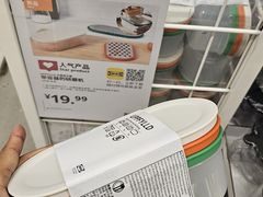 -IKEA宜家家居(南京商场)
