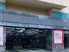 -名骏车业(园区星明店)