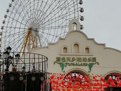 -国色天乡三期陆地乐园
