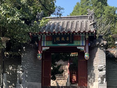 -湛山寺