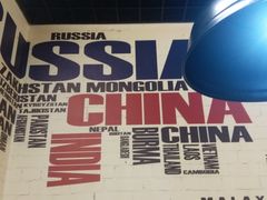 -味仙疯美蛙鱼头(清扬路总店)