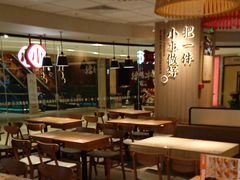-遇见小面(江湾阳光天地店)