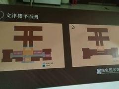 -国家图书馆·古籍馆
