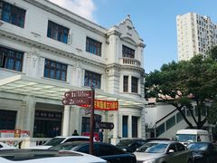 -上海市眼病防治中心(康定路院区)