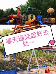 -酷酷兔少儿拓展天地
