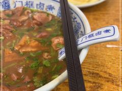 -门框胡同百年卤煮(新街口店)