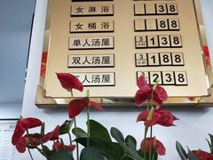 -聚春园·福龙泉澡堂(温泉店)