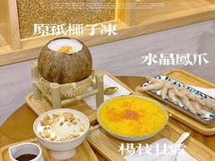 -古乡居甜品(大信店)