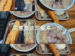 -朝阳糁馆