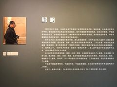 -中国版画博物馆