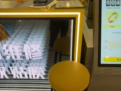 -乐邦快修手机电脑维修回收(打浦桥日月光店)