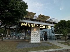 -Manner Coffee(徐汇滨江店)