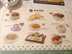 -翠华(澳门银河店)