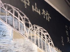 -马三洋芋片(簋街店)