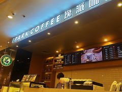 -逸派咖啡 EPARKCOFFEE(广安门店)
