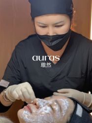 点击看大图 -AURAS璈然科技护肤中心