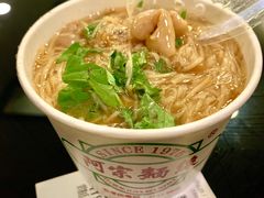 -阿宗面线(西门町店)
