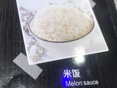米饭-问渔烤鱼(回龙观总店)