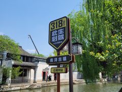 -南浔古镇