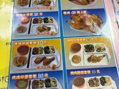 -香妃烤鸡(新奥店)