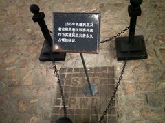 -上海公安博物馆