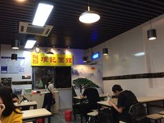 -项记面馆(明瓦廊店)