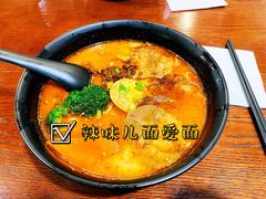 辣味面爱面-陕味食族(西小口路店)