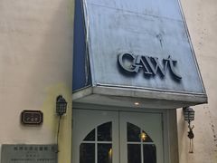 -也枫·小黄楼(南山路旗舰店)