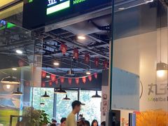 -金莹丸子汤清真(朝外SOHO店)